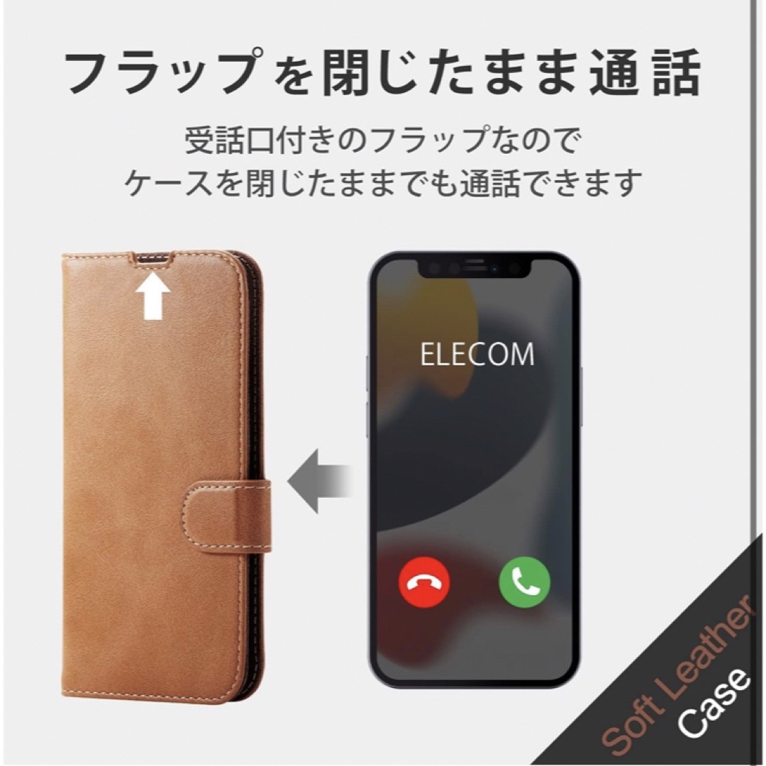 ELECOM(エレコム)のiPhone13/ iPhone14 手帳型スマホケース　2眼　エレコム　新品 スマホ/家電/カメラのスマホアクセサリー(iPhoneケース)の商品写真