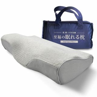 【特価商品】枕 まくら 肩こり 首こり 横向き寝 横向き マクラ うつぶせ いび(枕)