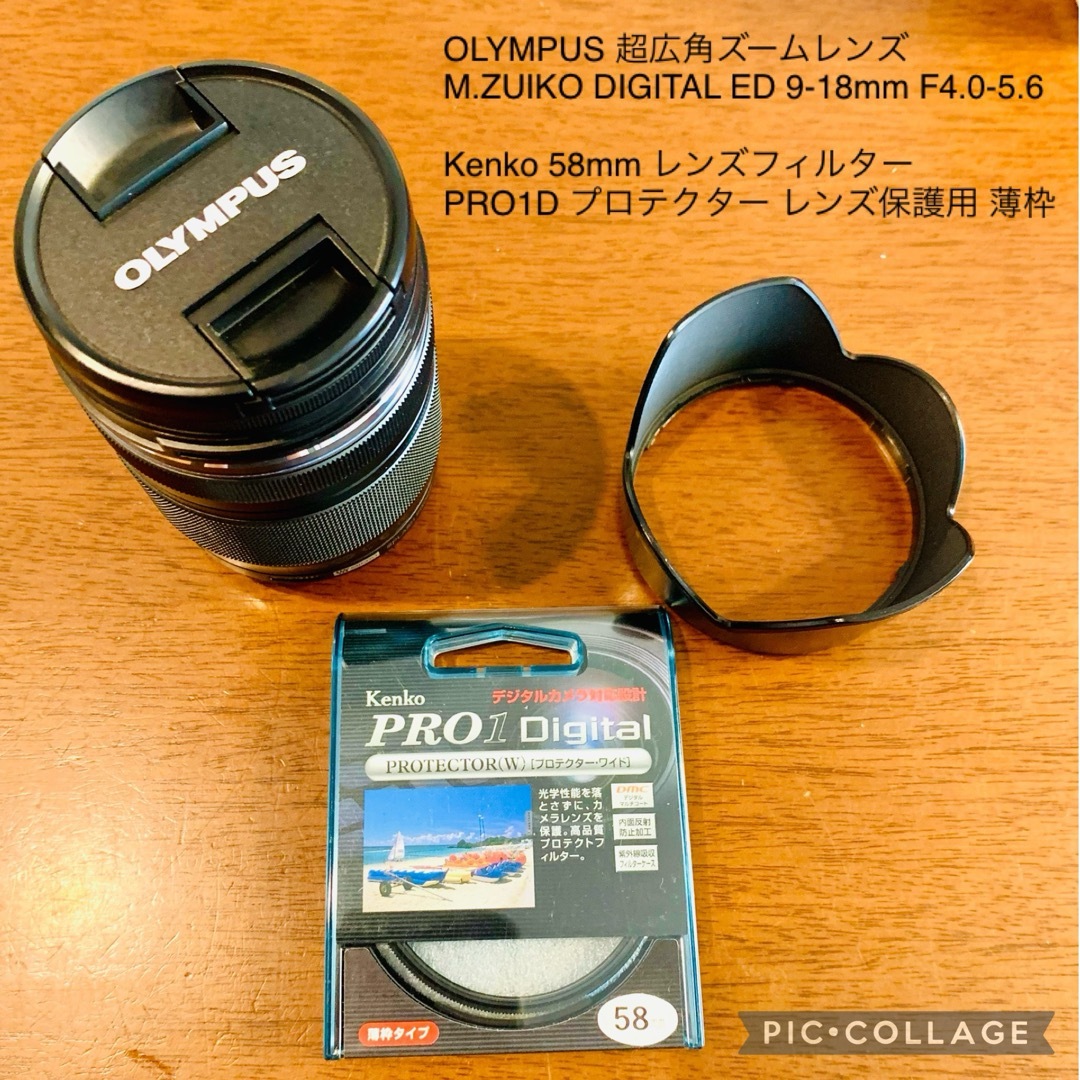 OLYMPUS(オリンパス)のOLYMPUS カメラ　E-P5 広角ズーム　レンズフィルター付き　セット スマホ/家電/カメラのカメラ(ミラーレス一眼)の商品写真