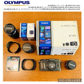 オリンパス(OLYMPUS)のOLYMPUS カメラ　E-P5 広角ズーム　レンズフィルター付き　セット(ミラーレス一眼)