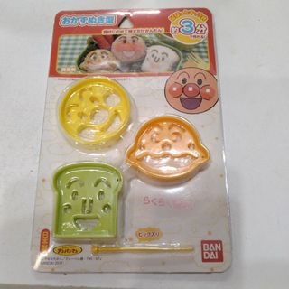 バンダイ(BANDAI)のアンパンマン おかずぬき型(弁当用品)