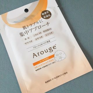 アルージェ(Arouge)の☆お値下げ☆アルージェ　スキントラブルケアマスク　全薬工業(パック/フェイスマスク)