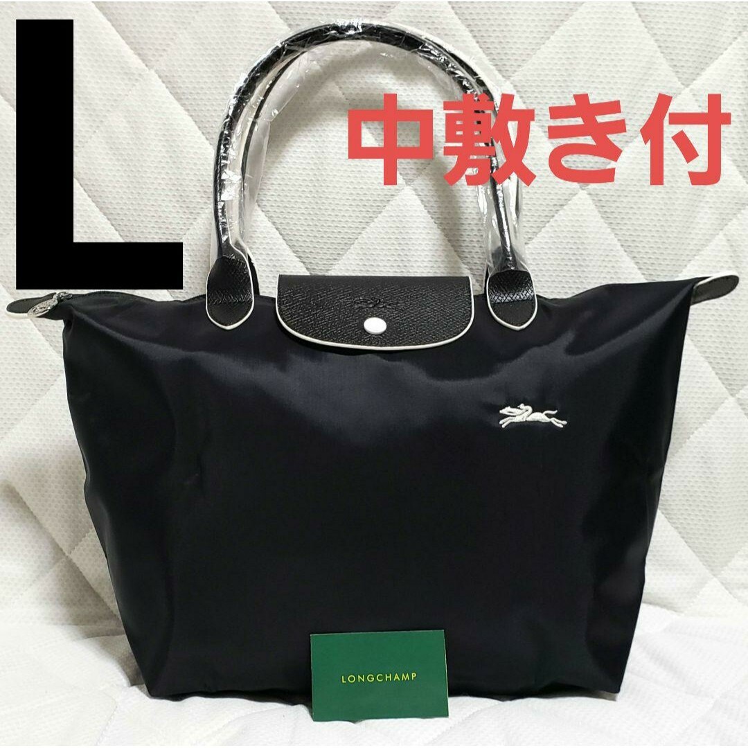 LONGCHAMP(ロンシャン)の【新品】ロンシャン ル プリアージュ トートバッグ  L  ブラック 白刺繍 レディースのバッグ(トートバッグ)の商品写真