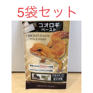 [ニチドウ] コオロギペースト 6g×5本　  まとめ買い5袋セット(爬虫類/両生類用品)