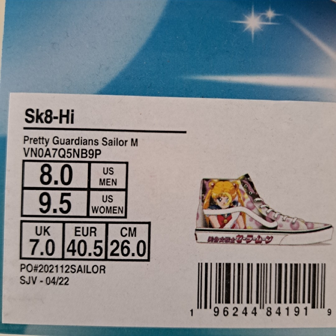 SK8-HI（VANS）(スケートハイ)の【新品 未使用】VANS セーラームーン SK8-HI メンズの靴/シューズ(スニーカー)の商品写真