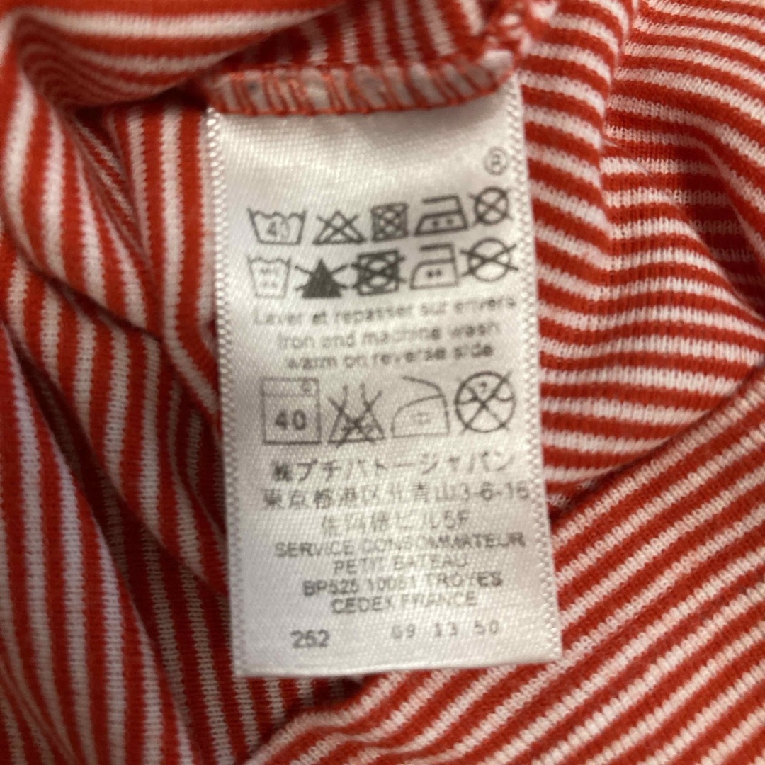 PETIT BATEAU(プチバトー)のPetit Bateau ノースリーブシャツ 94/102cm 2点セット キッズ/ベビー/マタニティのキッズ服女の子用(90cm~)(Tシャツ/カットソー)の商品写真