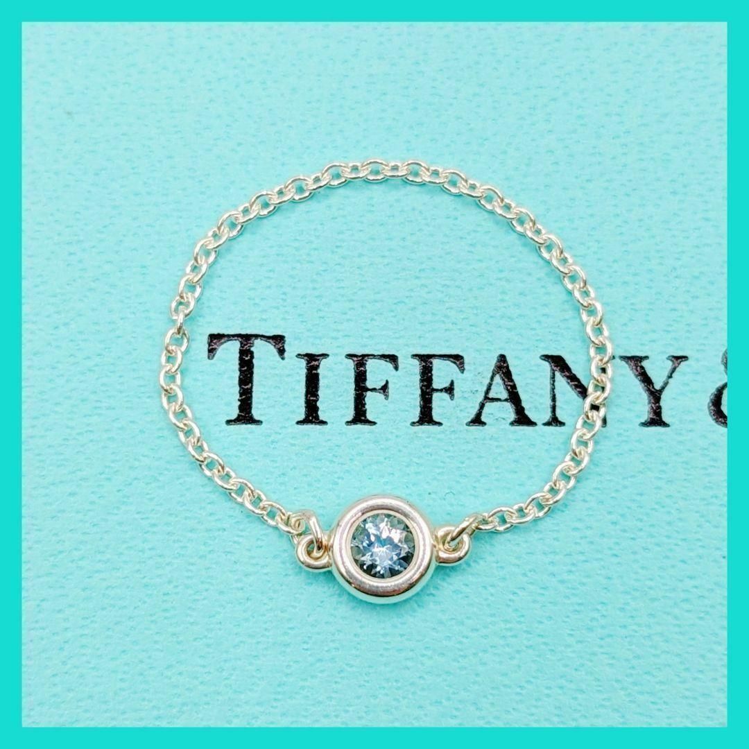 Tiffany & Co.(ティファニー)のティファニー バイザヤード チェーン リング Ag925 アクアマリン ブルー レディースのアクセサリー(リング(指輪))の商品写真