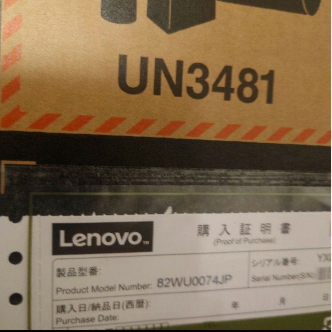 Lenovo(レノボ)のann様専用★ノートパソコンLenovoYoga Slim6i Gen8 14型 スマホ/家電/カメラのPC/タブレット(ノートPC)の商品写真