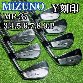 ミズノ(MIZUNO)のC664 MIZUNO ミズノ MP-37 Y刻印 養老モデル 右利き(クラブ)