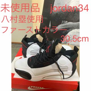 ナイキ(NIKE)の未使用品で八村塁使用jordan34ファーストカラー30.5cm箱無し(スニーカー)