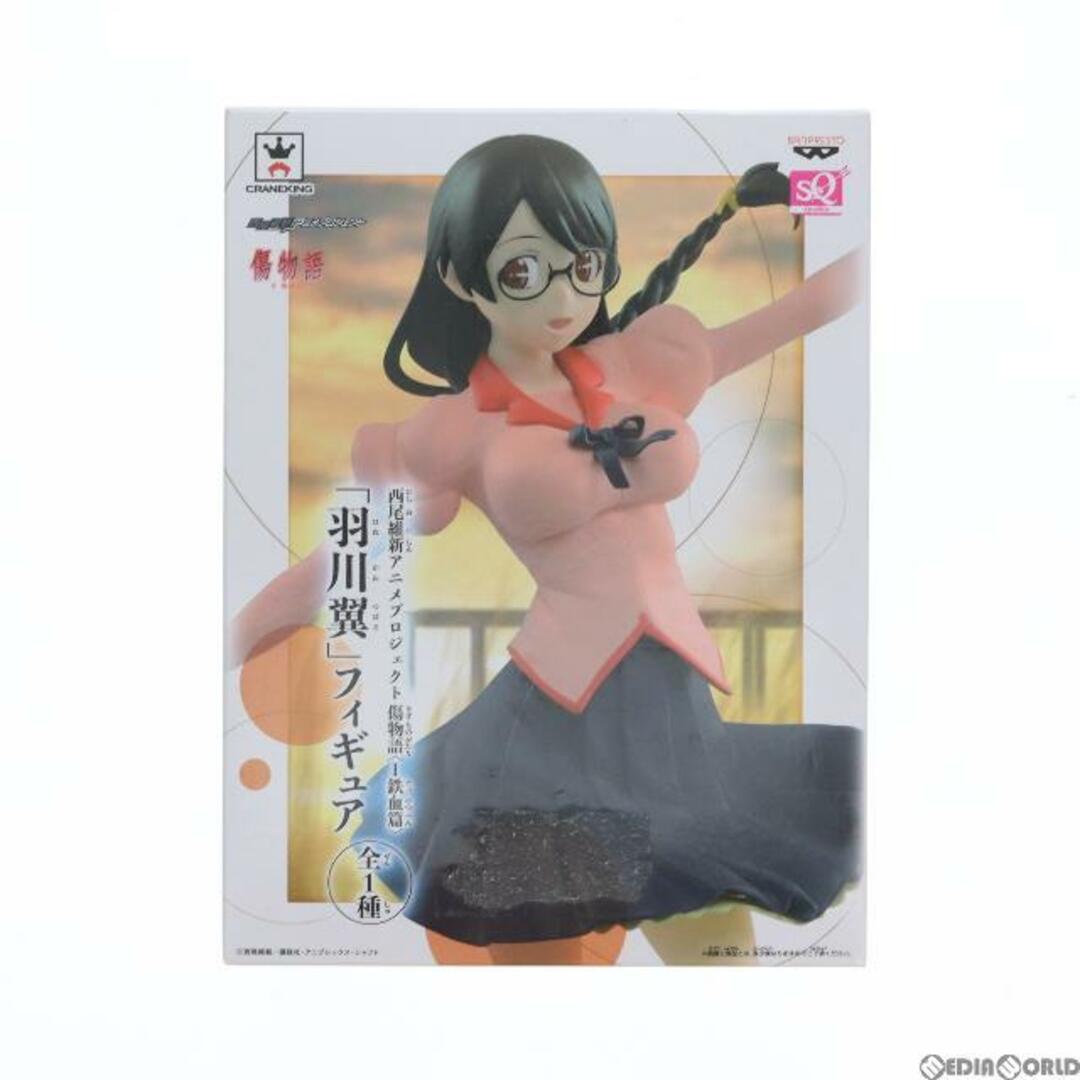 BANPRESTO - 羽川翼(はねかわつばさ) SQフィギュア 西尾維新 BANPRESTO - 羽川翼(はねかわつばさ) SQフィギュア 西尾維新