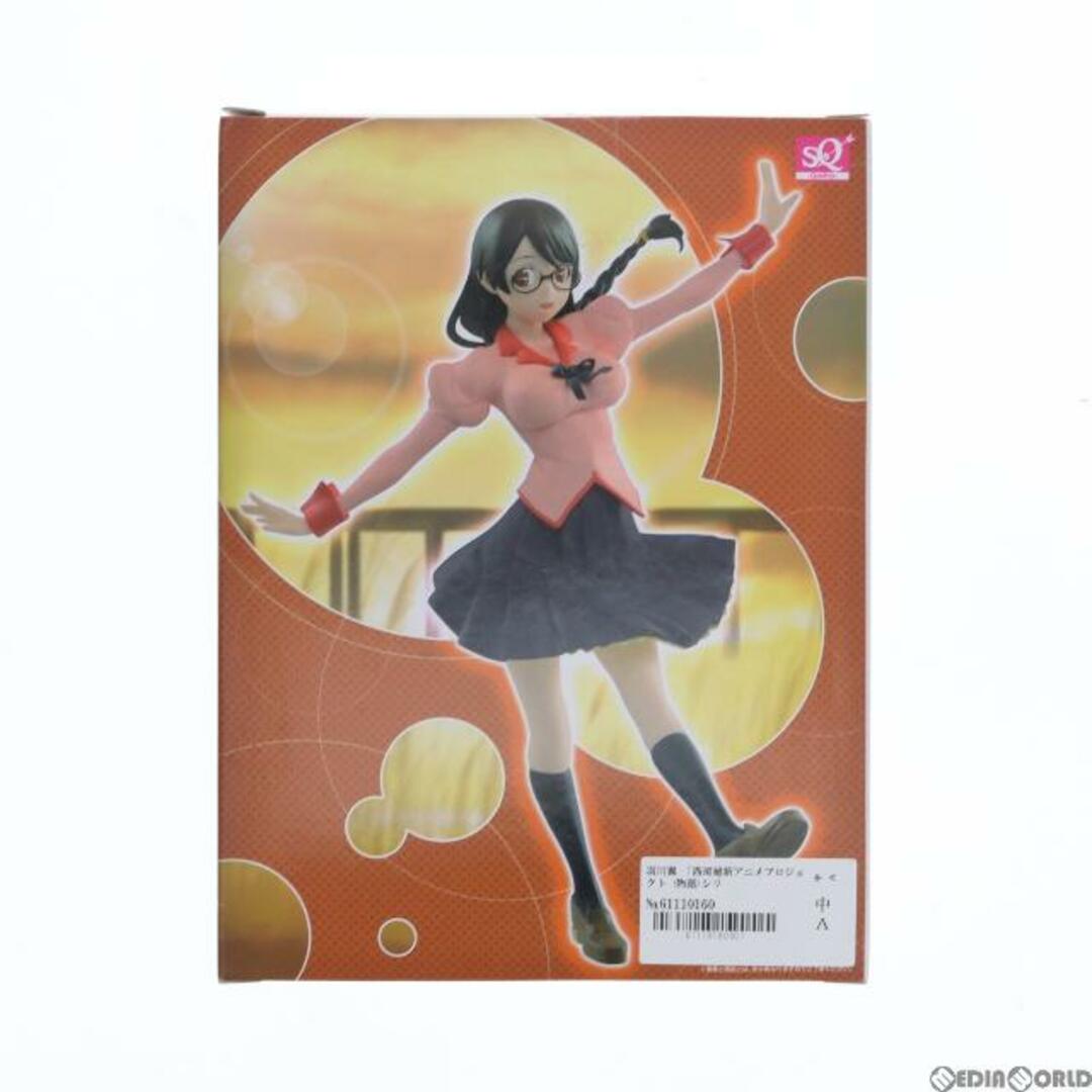 BANPRESTO - 羽川翼(はねかわつばさ) SQフィギュア 西尾維新 BANPRESTO - 羽川翼(はねかわつばさ) SQフィギュア 西尾維新