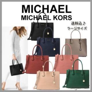 マイケルコース(Michael Kors)のマイケルコース マーサ(ハンドバッグ)