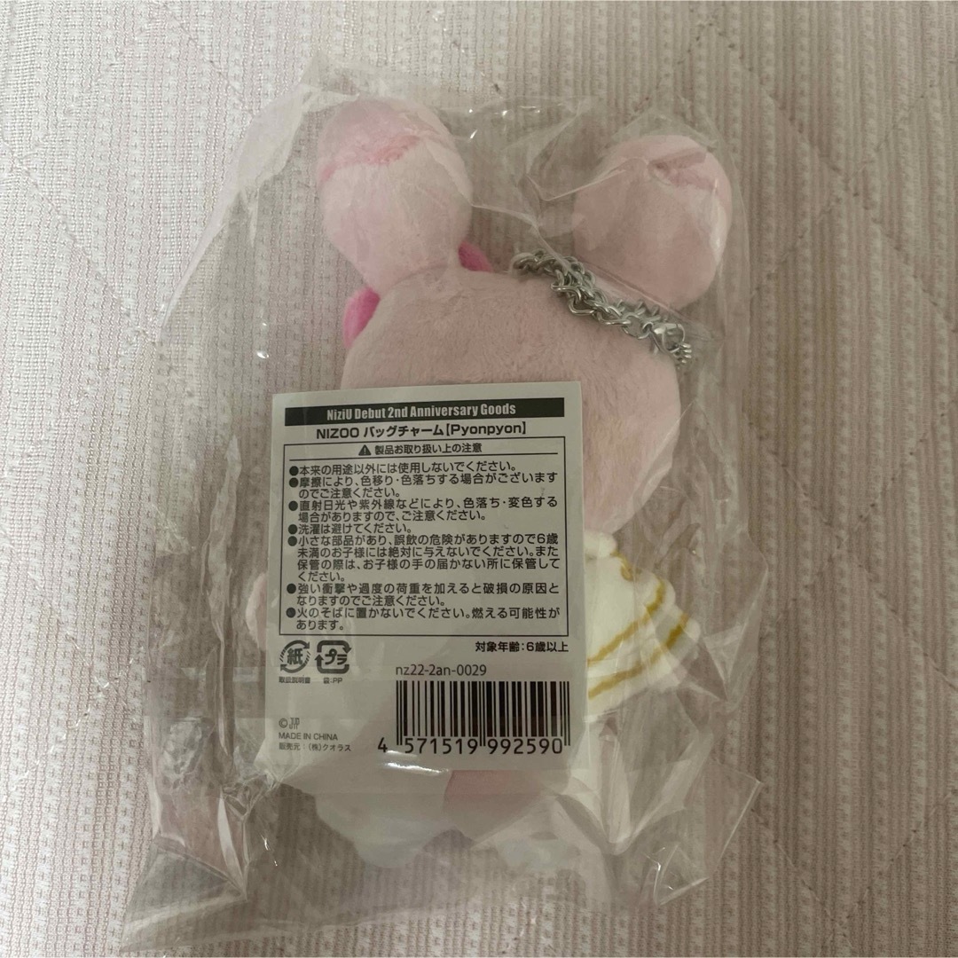 NiziU - nizoo NiziU ミイヒ ピョンピョン バッグチャーム NiziU - nizoo NiziU ミイヒ ピョンピョン バッグチャーム