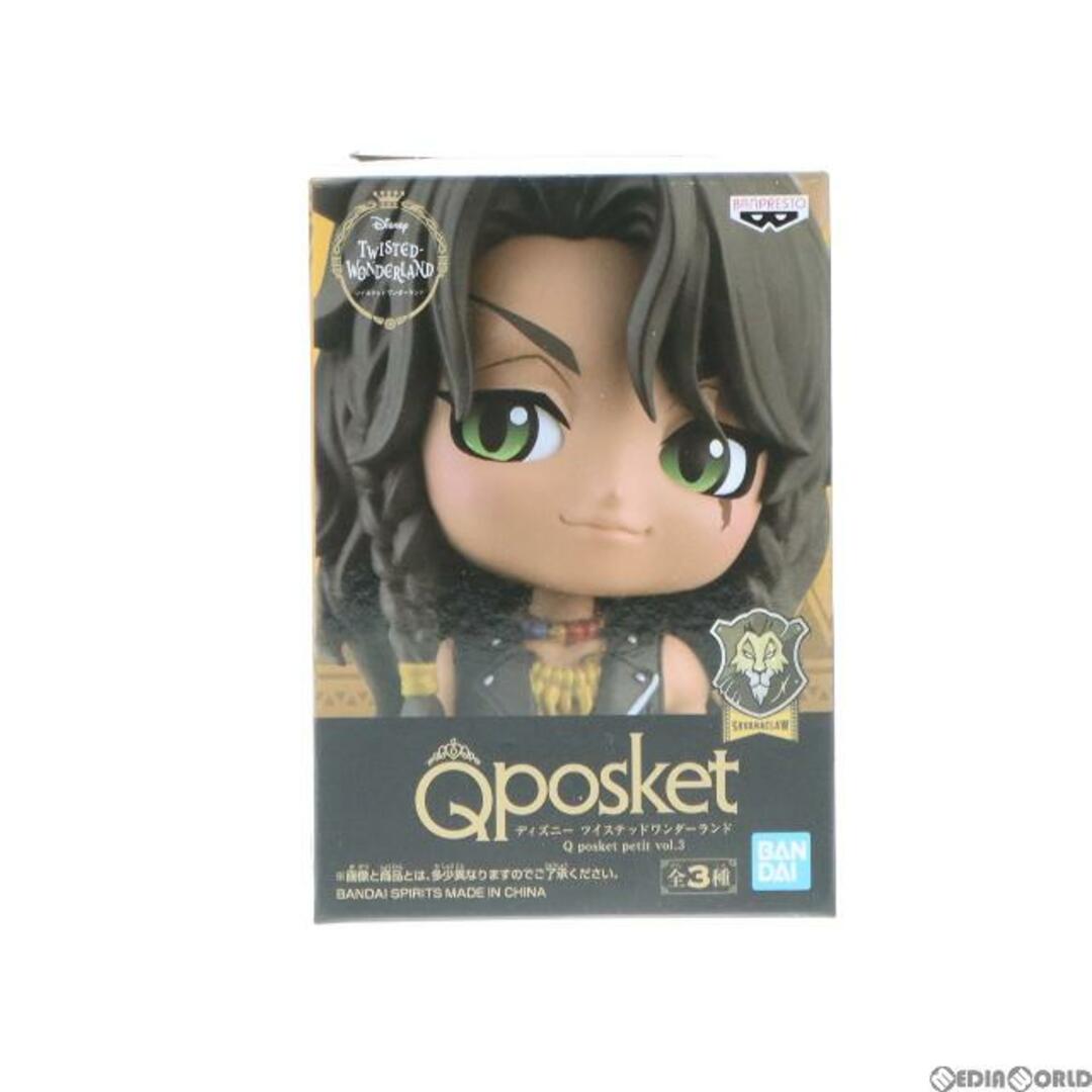 レオナ・キングスカラー ディズニー ツイステッドワンダーランド Q posket petit vol.3 フィギュア プライズ(2534328) バンプレスト エンタメ/ホビーのフィギュア(アニメ/ゲーム)の商品写真