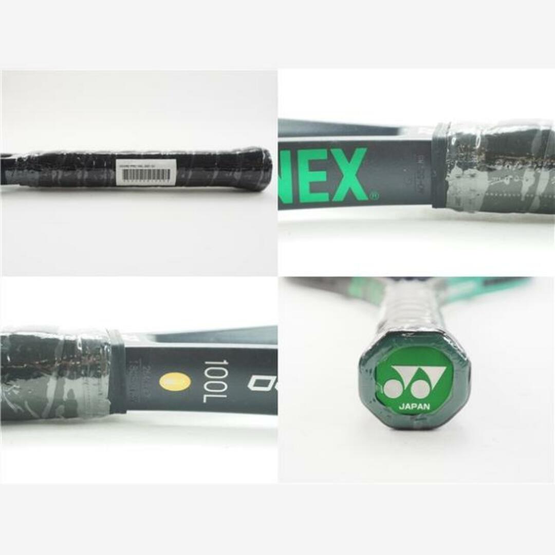 YONEX(ヨネックス)の中古 テニスラケット ヨネックス ブイコア プロ 100エル 2021年モデル (G1)YONEX VCORE PRO 100L 2021 スポーツ/アウトドアのテニス(ラケット)の商品写真