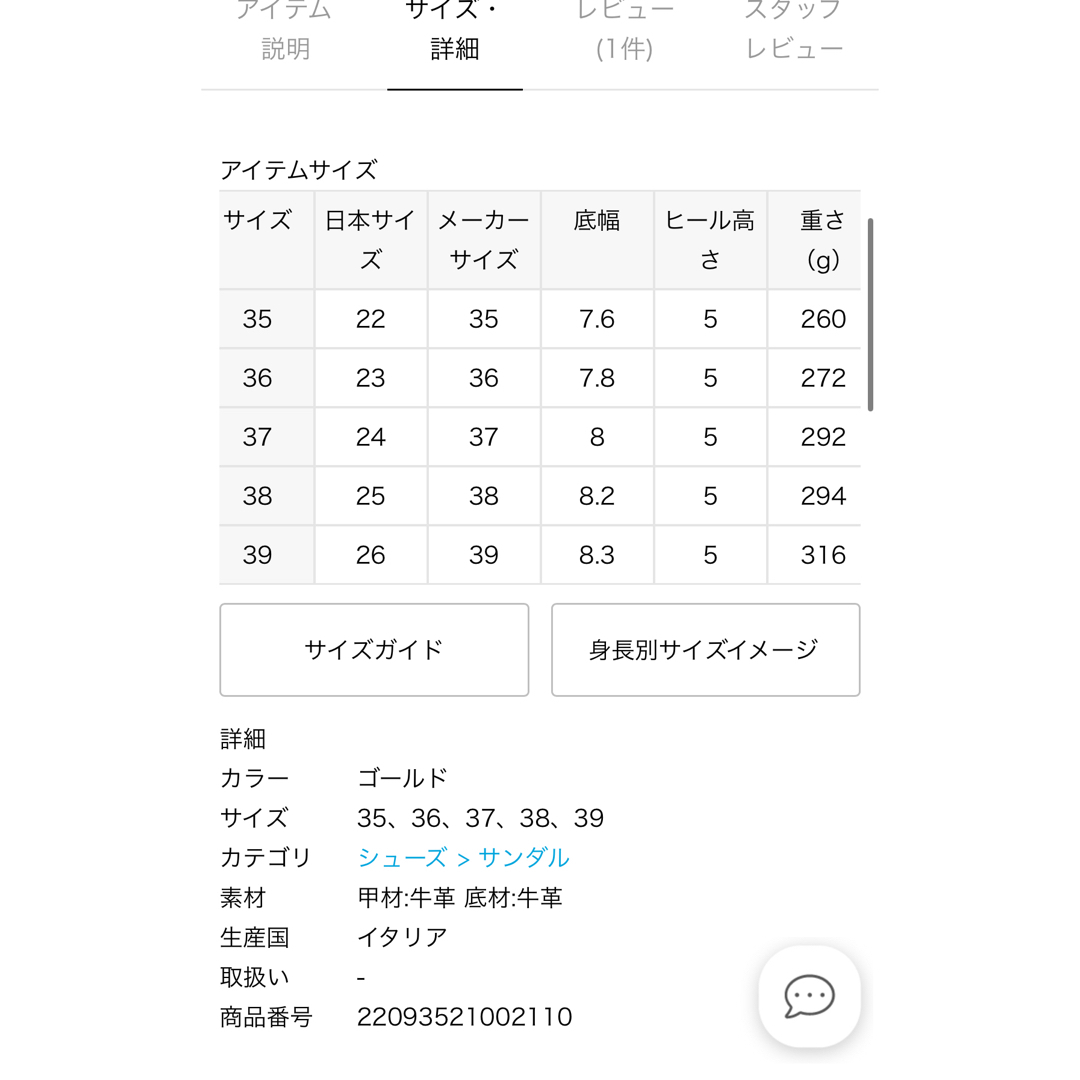 L'Appartement DEUXIEME CLASSE(アパルトモンドゥーズィエムクラス)のMUSE ミュール即決前にご連絡ください レディースの靴/シューズ(ミュール)の商品写真