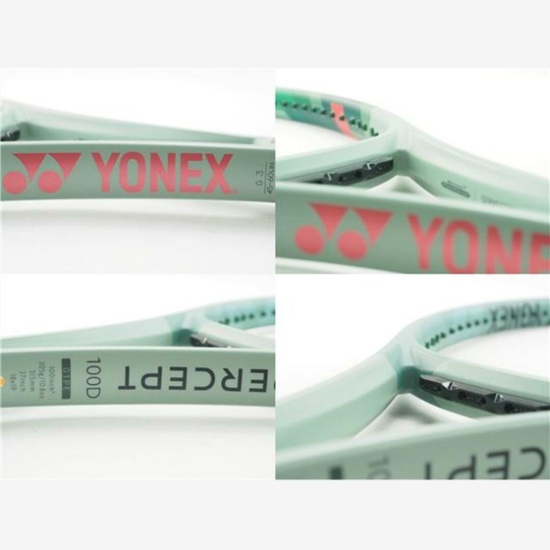 YONEX(ヨネックス)の中古 テニスラケット ヨネックス パーセプト 100D 2023年モデル (G3)YONEX PERCEPT 100D 2023 スポーツ/アウトドアのテニス(ラケット)の商品写真