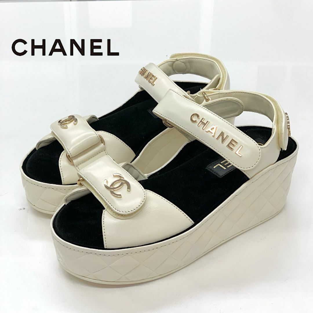 CHANEL(シャネル)の8110 シャネル レザー ココマーク ロゴ マトラッセ ウェッジソール サンダ レディースの靴/シューズ(サンダル)の商品写真