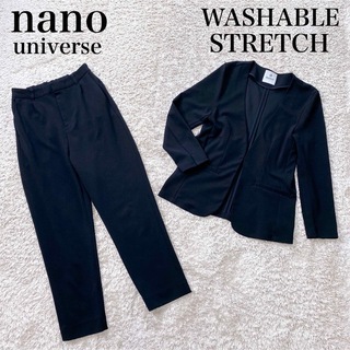 nano・universe - ナノユニバース パンツ スーツ セットアップ ノーカラー ストレッチ 洗濯可能