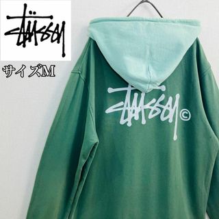 ステューシー(STUSSY)の【激レア】ステューシー パーカー サイズM　 グリーン バックロゴ(パーカー)