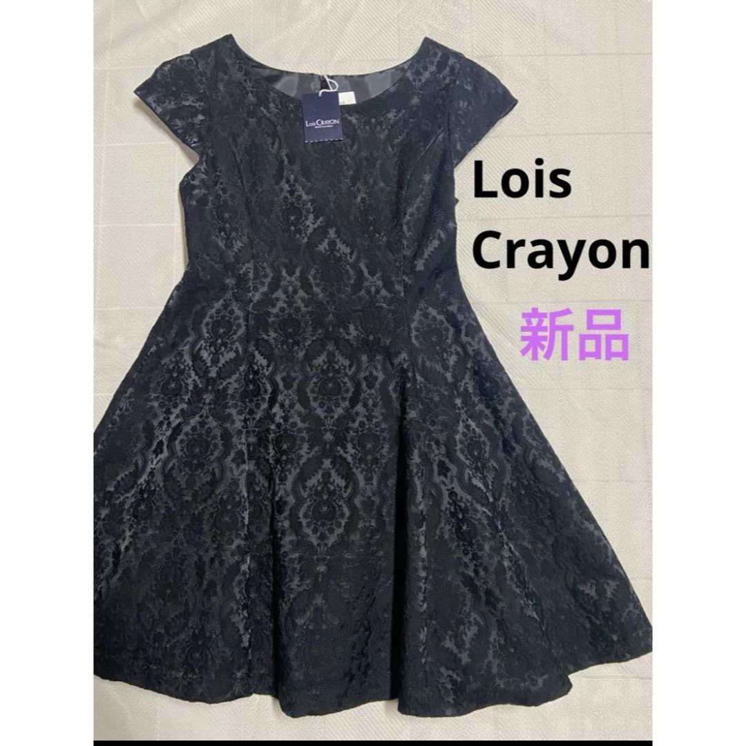 Lois CRAYON(ロイスクレヨン)のロイスクレヨン ワンピース 新品未使用　黒　レース 結婚式 二次会 レディースのワンピース(ひざ丈ワンピース)の商品写真