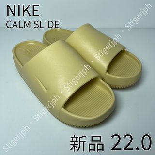 ナイキ(NIKE)のナイキ　カームスライド　セサミ　22CM(サンダル)