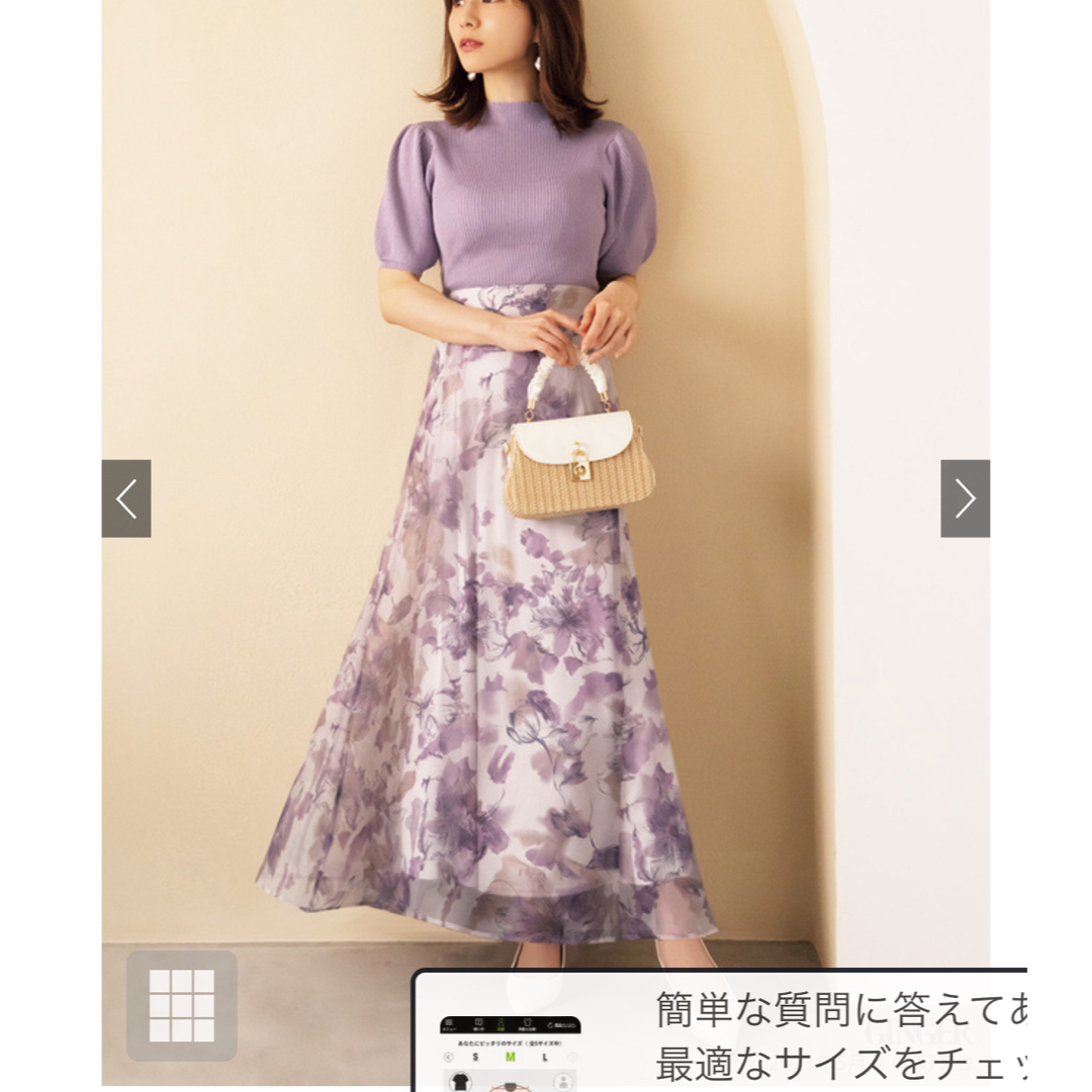 GRL(グレイル)の新品　GRL 花柄オーガンジースカート レディースのスカート(ロングスカート)の商品写真