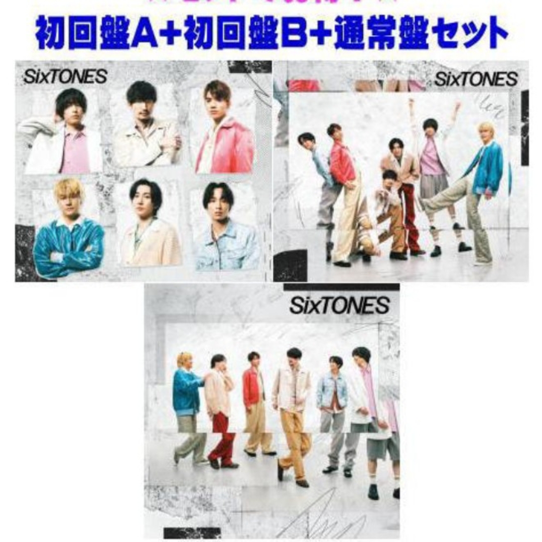 未開封　SixTONES　音色３形態 エンタメ/ホビーのCD(ポップス/ロック(邦楽))の商品写真