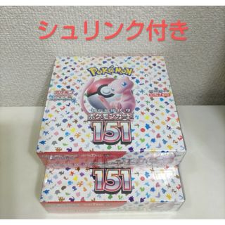 ポケモン - ポケモンカード 151 シュリンク付き 2BOX