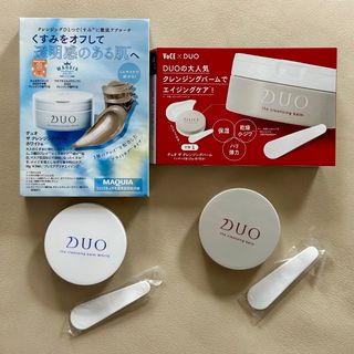 デュオ(DUO)のMAQUIA 、VoCE 付録　DUO ザ　クレンジングバーム 2点(クレンジング/メイク落とし)