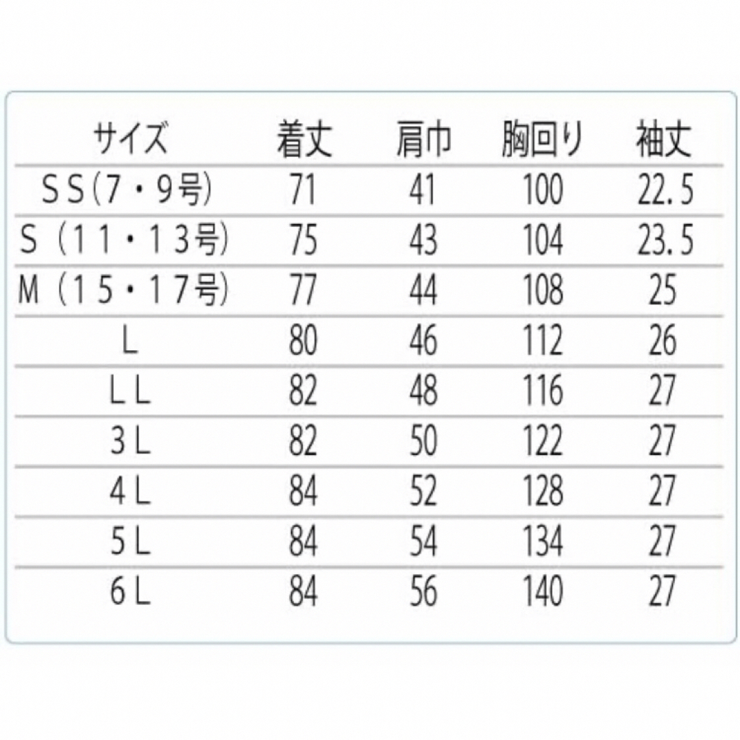 ミドリ安全(ミドリアンゼン)のミドリ安全 作業服 半袖 シャツ 作業着 6L  K501E メンズのトップス(シャツ)の商品写真