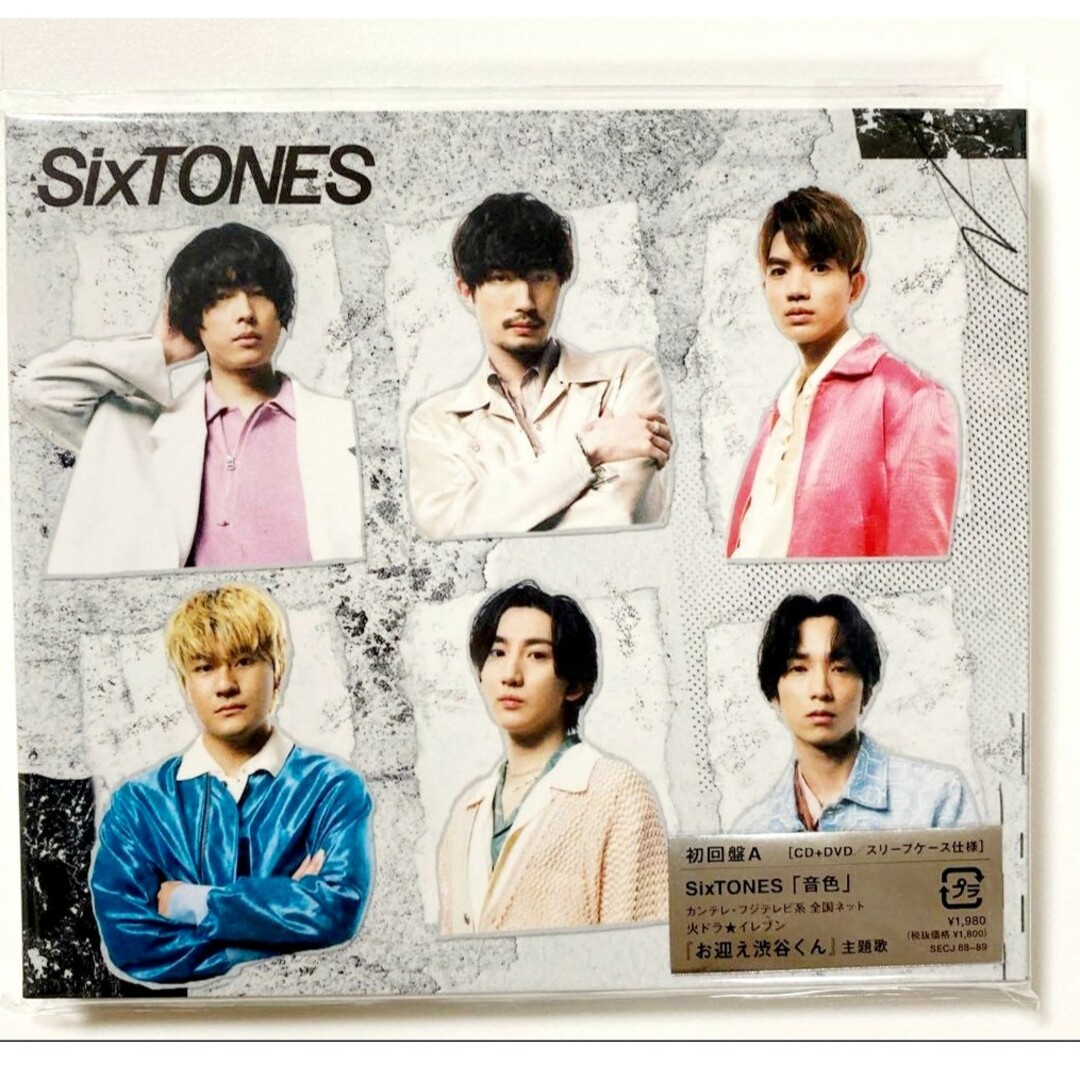 SixTONES「音色」初回盤A(CD+DVD) エンタメ/ホビーのCD(ポップス/ロック(邦楽))の商品写真