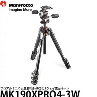 マンフロット(Manfrotto)の【美品】マンフロット 三脚　190プロ 4段三脚 + 3Way雲台(その他)