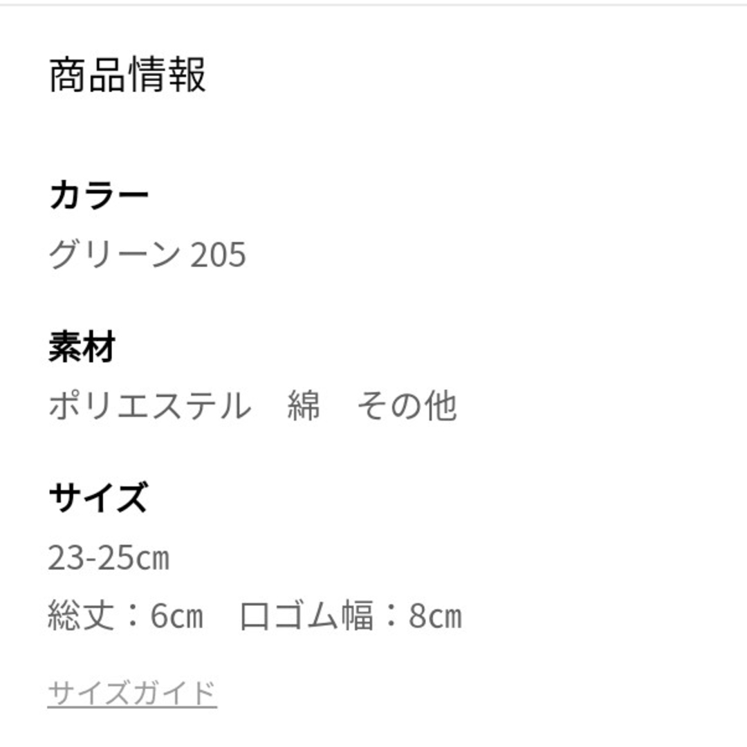 サンリオ(サンリオ)のハンギョドン ソックス サウナ サンリオ 靴下 レディース アベイル コラボ レディースのレッグウェア(ソックス)の商品写真