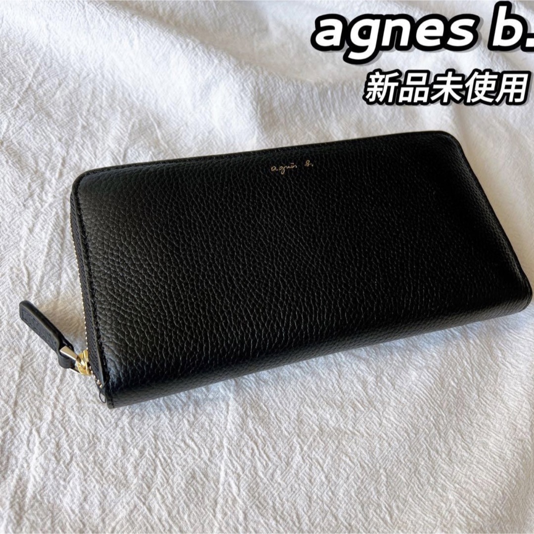 agnes b.(アニエスベー)の【新品未使用】アニエスベー　レディース　長財布　ラウンドジップ ウォレット　黒 レディースのファッション小物(財布)の商品写真