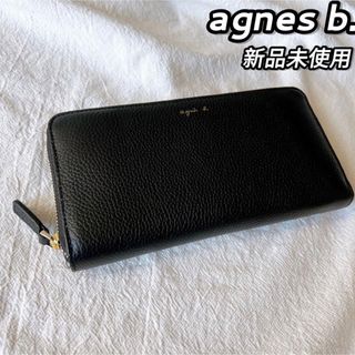 agnes b. - 【新品未使用】アニエスベー　レディース　長財布　ラウンドジップ ウォレット　黒