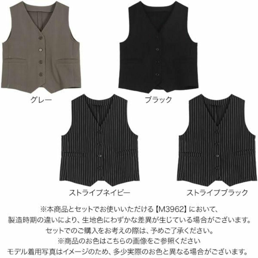 【色: ストライプブラック】[神戸レタス] テーラード ベスト レディース ベス レディースのファッション小物(その他)の商品写真