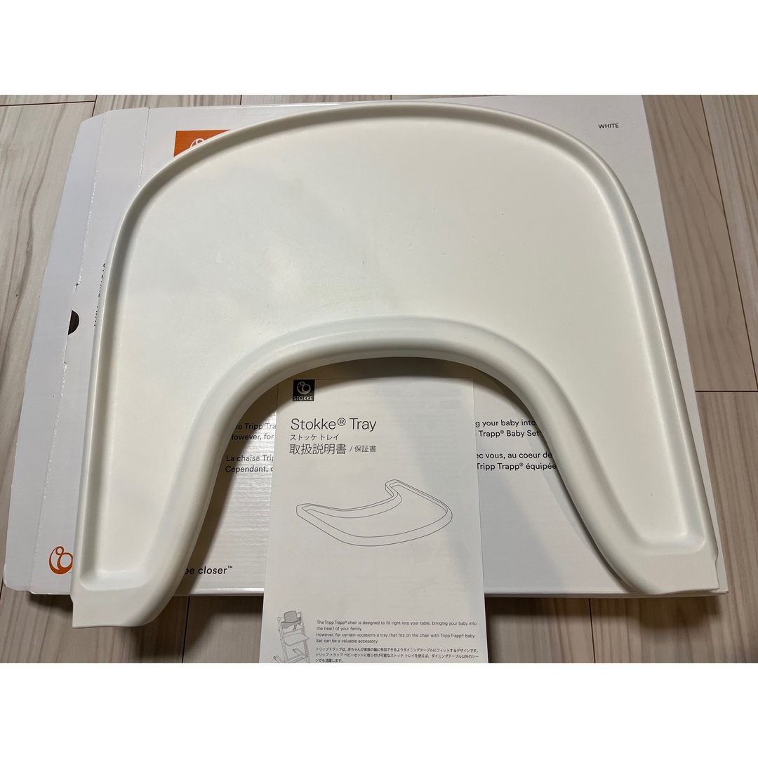 Stokke(ストッケ)のストッケ　トリップトラップ　ベビーセット、トレイ キッズ/ベビー/マタニティの寝具/家具(その他)の商品写真