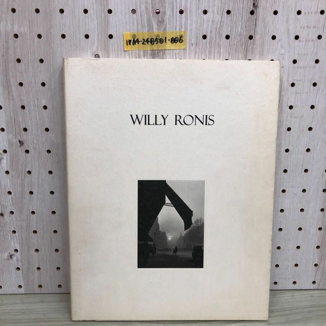 1▼ WILLY RONIS ウィリー・ロニス 2000年9月15日 発行 平成12年 何必館 京都現代美術館 エンタメ/ホビーの本(アート/エンタメ)の商品写真