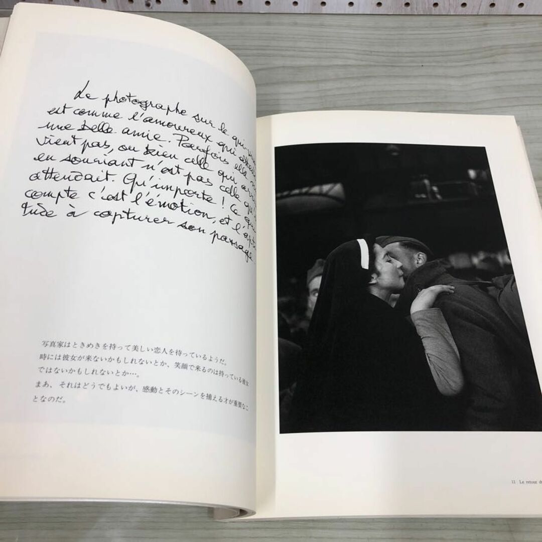 1▼ WILLY RONIS ウィリー・ロニス 2000年9月15日 発行 平成12年 何必館 京都現代美術館 エンタメ/ホビーの本(アート/エンタメ)の商品写真