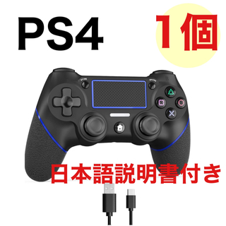PS4コントローラー　ワイヤレス　多機能　二重振動　Bluetooth プレステ(その他)