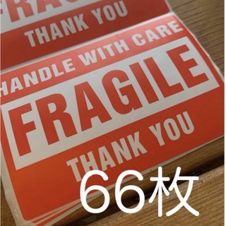 FRAGILE ステッカー 66枚(その他)