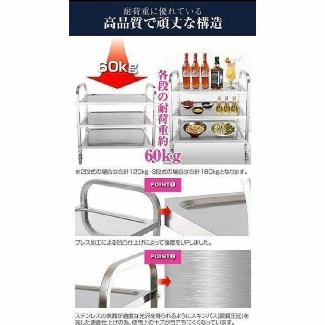 ステンレスワゴン 3段 キャスター付き キッチンワゴン 90cm 業務用 飲食店 インテリア/住まい/日用品のオフィス用品(店舗用品)の商品写真