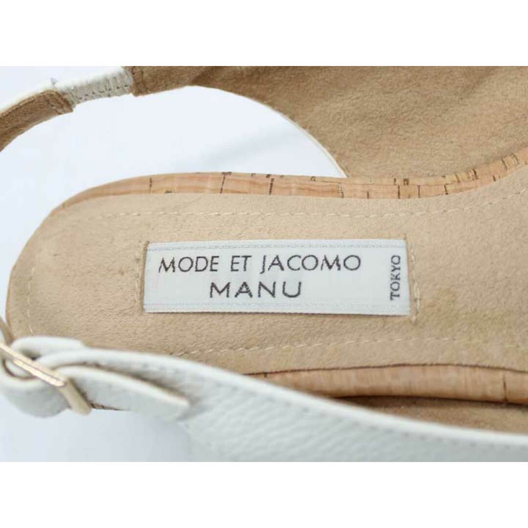 Mode et Jacomo(モードエジャコモ)の【夏物 新入荷】★Mode et Jacomo/モードエジャコモ★ウェッジソールサンダル/おしゃれ/かわいい/ヒール/サンダル/シューズ/靴 ホワイト×ベージュ  レディース 22.5【中古】夏 424042 レディースの靴/シューズ(サンダル)の商品写真