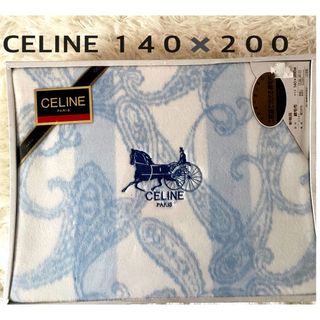 セリーヌ(celine)のCELINEシングル １４０×２００ｃｍ　 綿毛布　ブルー西川産業(毛布)