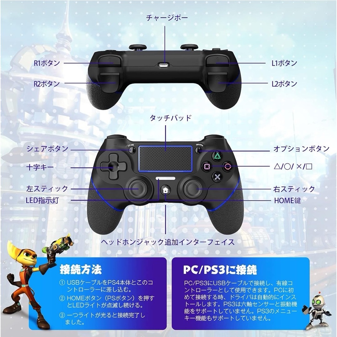 ✨3個✨PS4コントローラー　ワイヤレス　多機能　二重振動　Bluetooth エンタメ/ホビーのゲームソフト/ゲーム機本体(その他)の商品写真