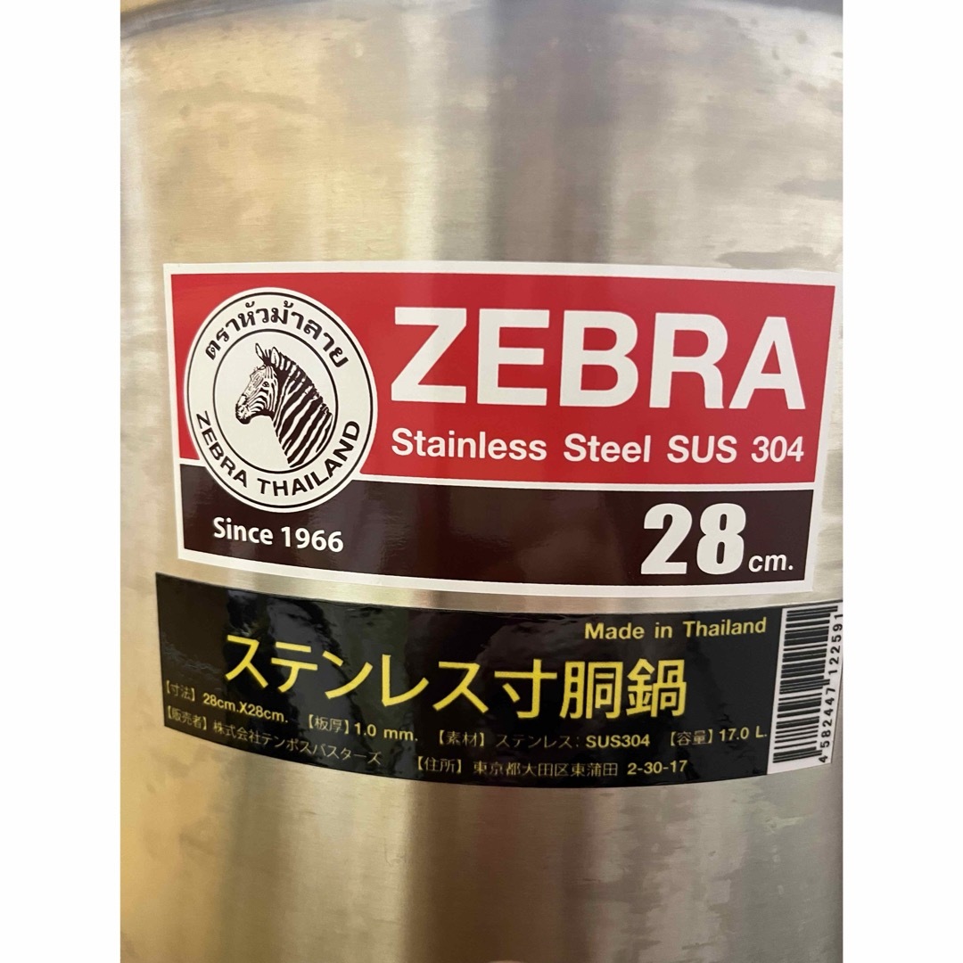 ステンレス寸胴鍋 蓋付き 直径28㎝ 高さ30㎝ 17ℓ 美品の通販 by ステンレス寸胴鍋 蓋付き 直径28㎝ 高さ30㎝ 17ℓ 美品の通販 by