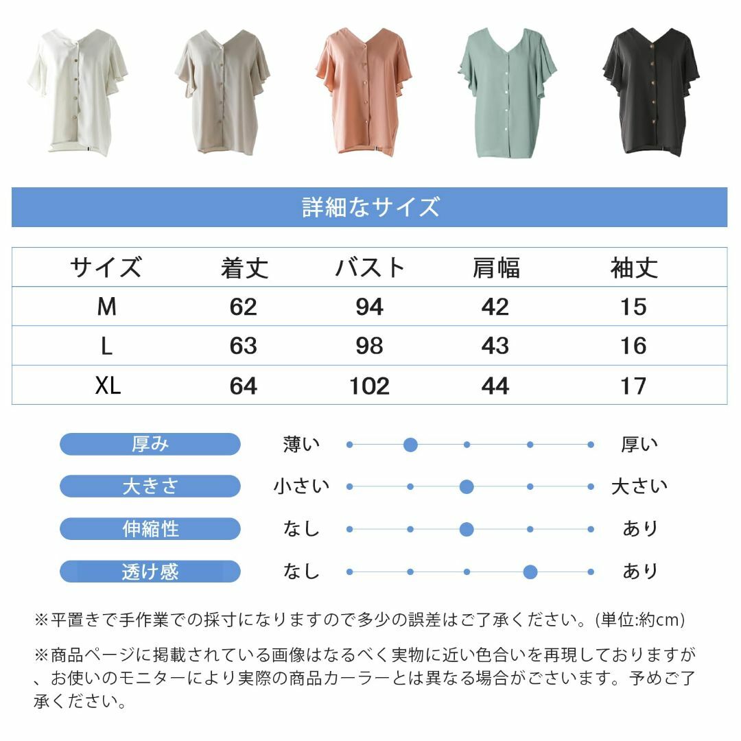 [Guooryvner] グオーリーブナー ブラウス レディース シャツ 半袖  レディースのファッション小物(その他)の商品写真