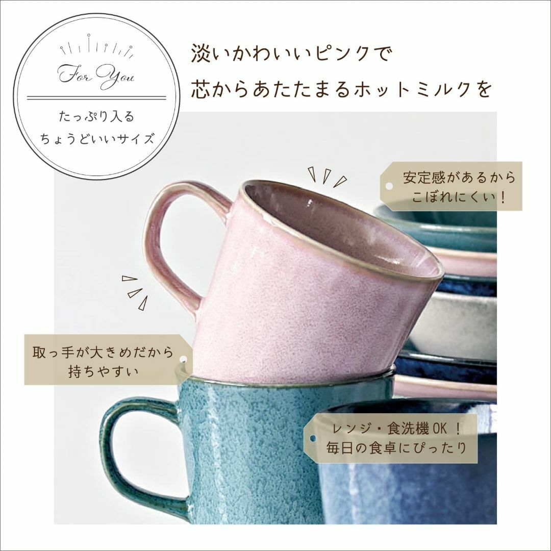 aito製作所 セラミック「 ナチュラルカラー 」 マグカップ 大きめ 約320 インテリア/住まい/日用品のキッチン/食器(テーブル用品)の商品写真